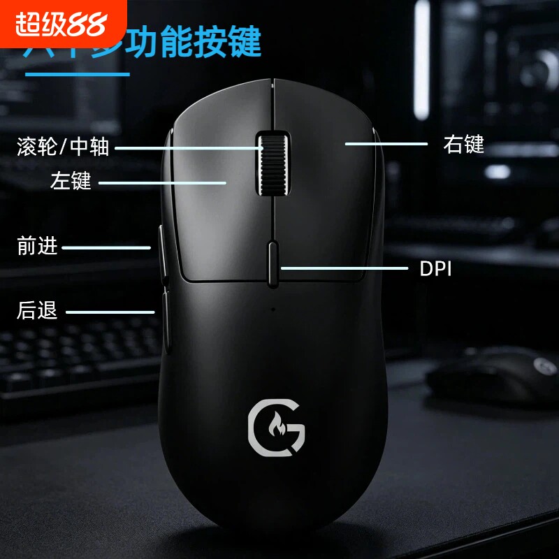 狗屁王二代级电竞游戏轻量化GPWO无线鼠标英雄联盟吃鸡CS永劫无间