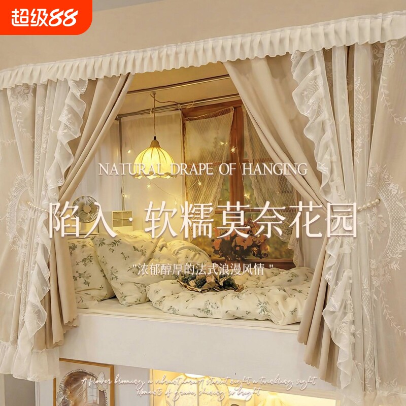 法式遮光床帘全包|超2000次加购图片
