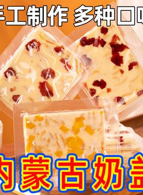 内蒙古千层奶皮奶盖内蒙特产