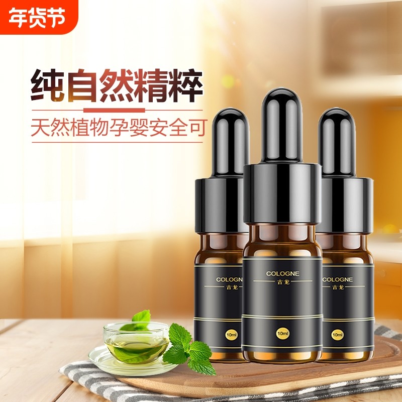 车载香水补充液车用精油汽车上高档车内香薰除味男女持久淡香空气,汽车用品/电子/清洗/改装,汽车香水香薰,淘宝优惠券,粉丝福利购,淘宝优惠卷