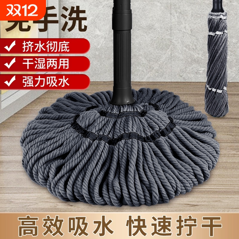 超大拖头免手洗自拧水拖把