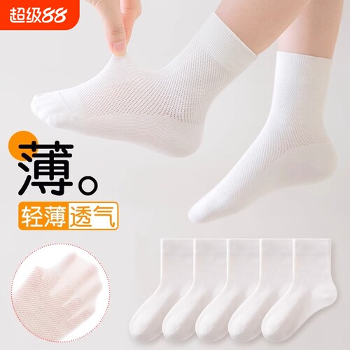 儿童纯色百搭袜学院风