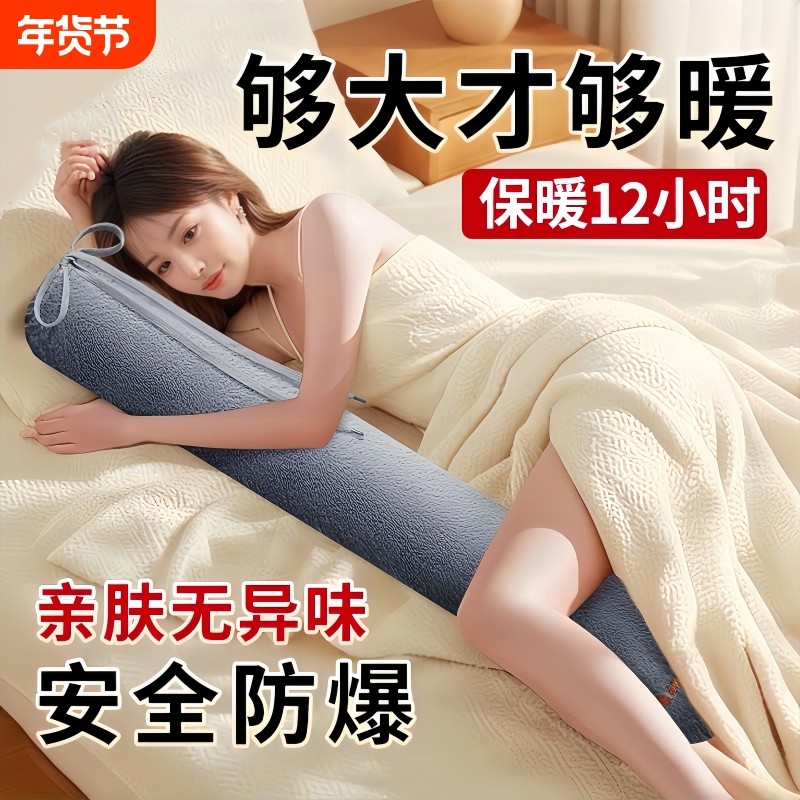 特大号热水袋被窝专用超加长条暖水袋注水灌水暖脚神器防爆可拆洗,居家日用,热水袋,淘宝优惠券,粉丝福利购,淘宝优惠卷