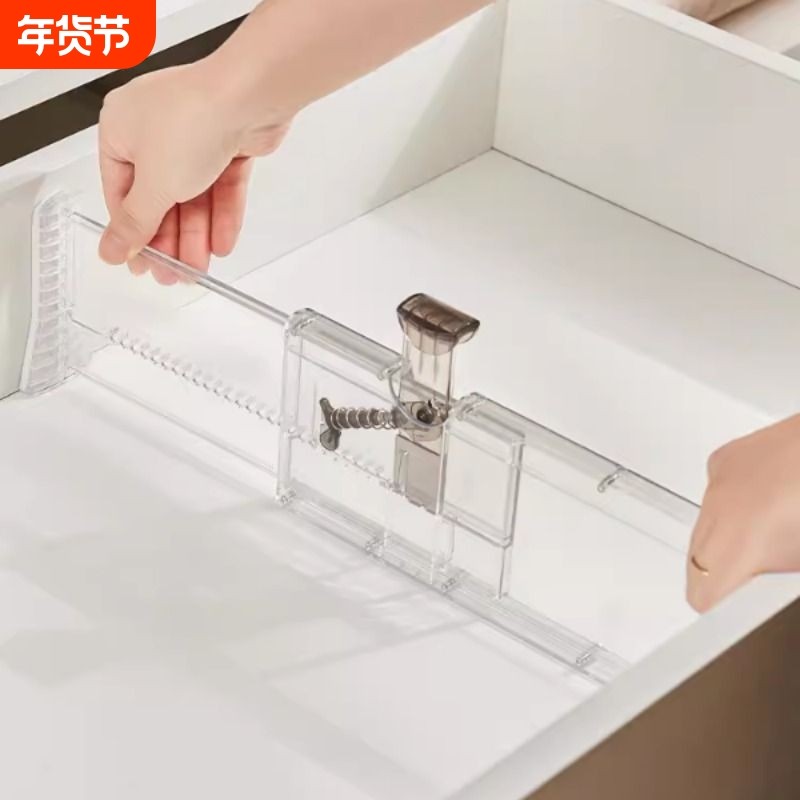抽屉收纳分隔板塑料分割隔断挡板片自由组合衣柜内衣分格神器伸缩,收纳整理,整理隔板,淘宝优惠券,粉丝福利购,淘宝优惠卷