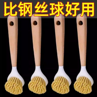 长柄洗锅刷不粘锅清洁锅刷不沾油家用小刷子刷锅神器厨房剑麻碗刷