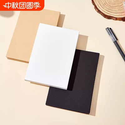 空白明信片手绘贺卡单词卡三用卡