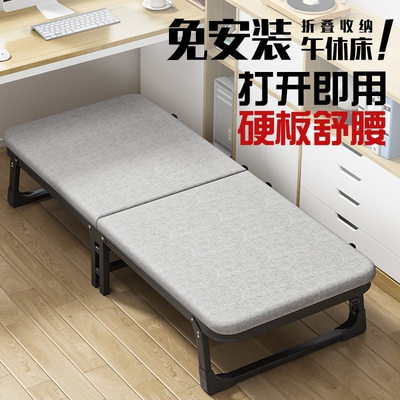 办公室午休折叠床单人床