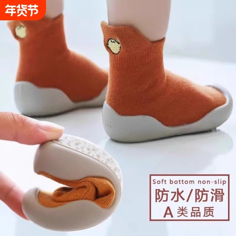 宝宝地板袜防滑隔凉加厚软底春秋纯棉儿童袜子鞋秋冬婴儿学步鞋袜,童鞋/婴儿鞋/亲子鞋,学步鞋,淘宝优惠券,粉丝福利购,淘宝优惠卷