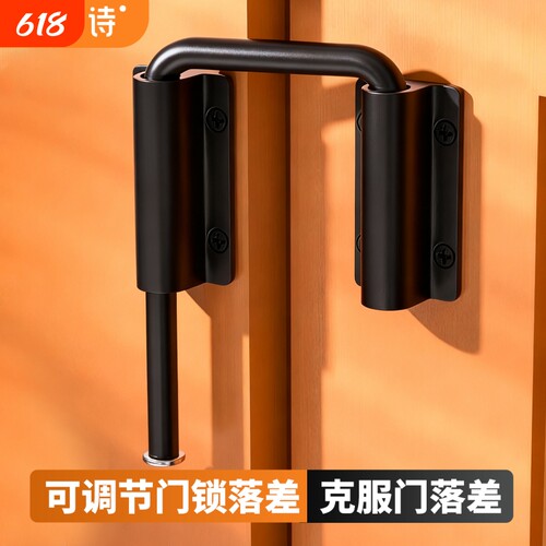 免打孔多角度插销门锁卧室橱柜移门防盗门闩搭扣门落差可调节挂锁