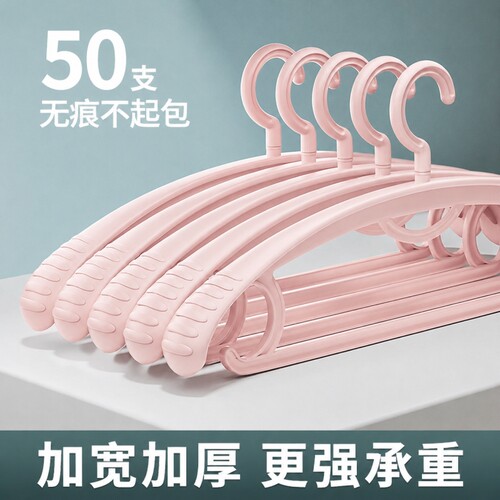 衣架家用挂衣防滑防肩角衣撑晾衣服学生宿舍护衣架子宽肩无痕挂架