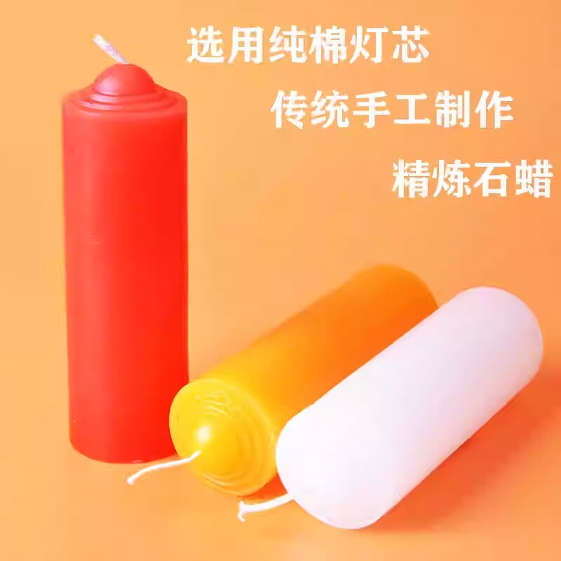 红白蜡烛家用无烟无味长杆蜡烛停电应急照明耐燃红蜡备战耐燃储备