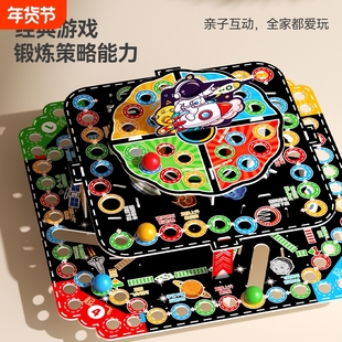 3D空间立体飞行棋儿童大号多功能冒险棋玩具益智亲子互动对战桌游