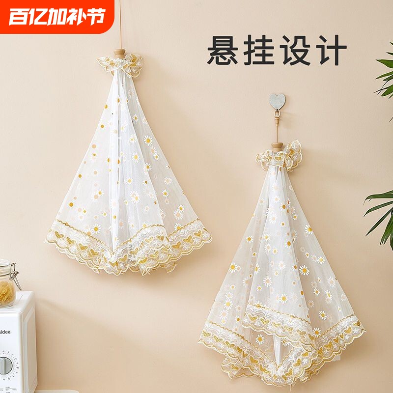 菜罩加大号防蝇饭菜盖家用折叠纯色饭桌上盖菜的纱罩餐桌罩子碗罩