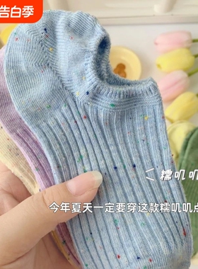 点子纱袜子女短款夏季薄款防臭防滑不掉跟隐形船袜ins潮黑色白色