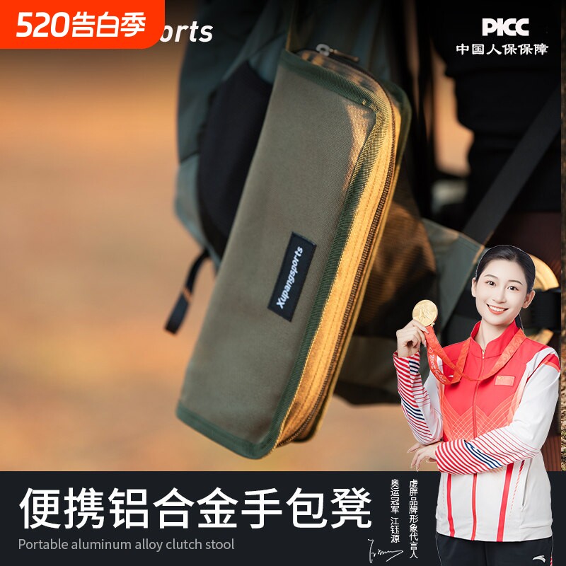 折叠小凳子户外折叠便携式超轻马扎板凳旅行排队火车高铁无座神器
