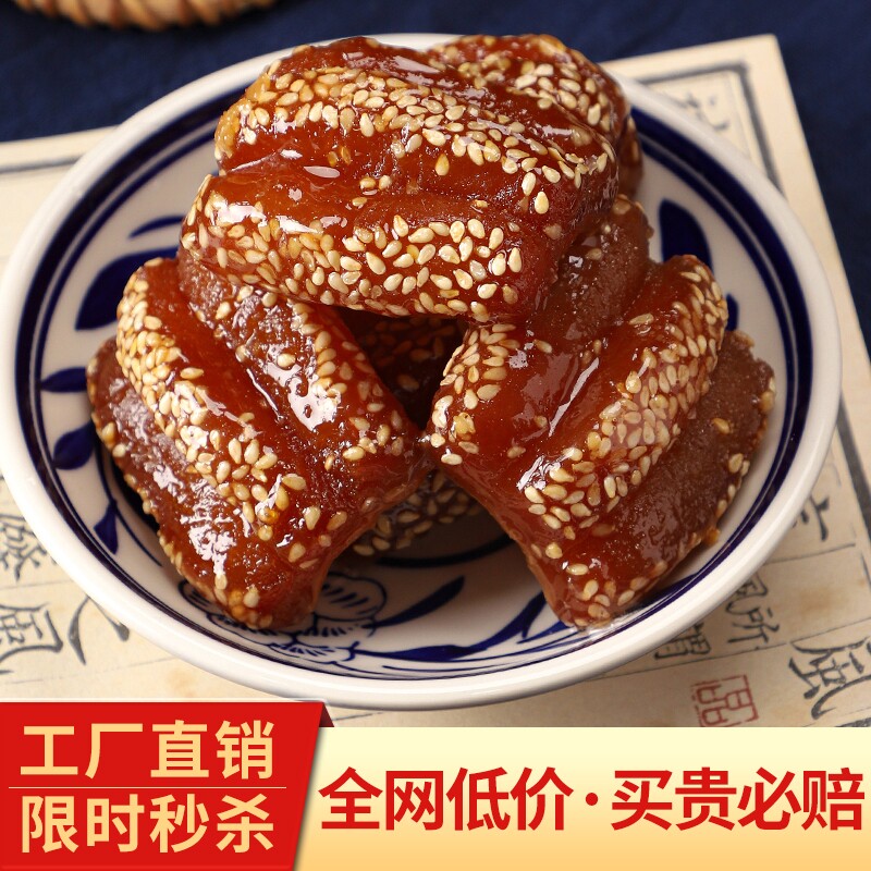 徐州正宗特产蜜三刀山东老式果子大密三刀河南果子糕点油果子