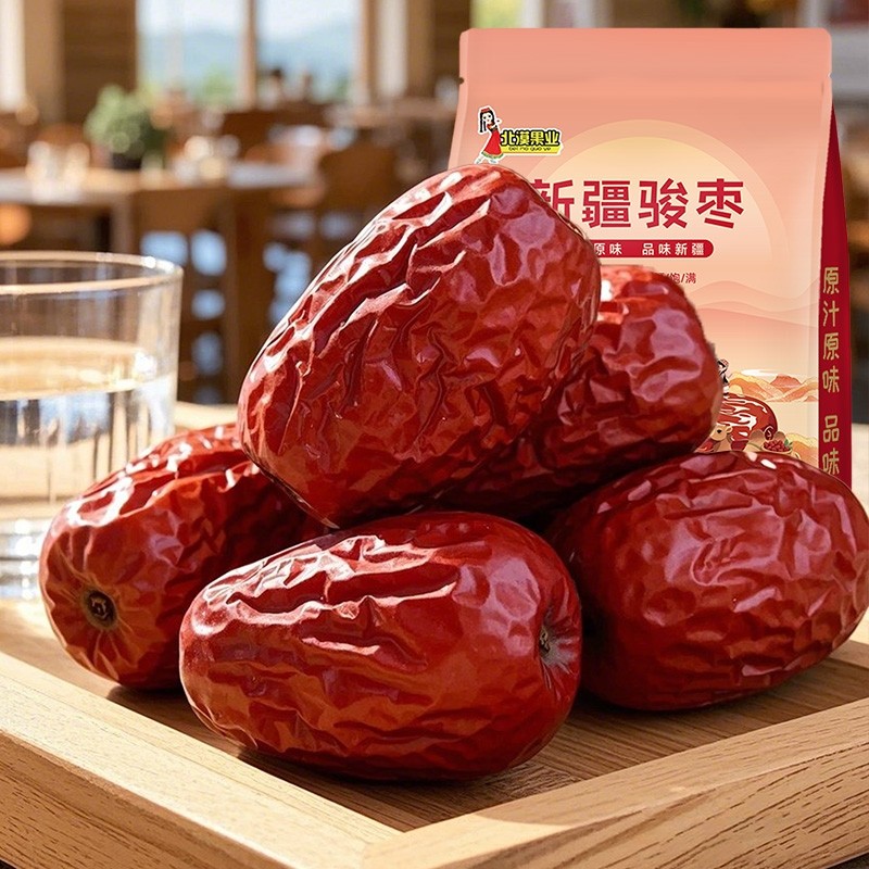 新疆特产和田骏枣大枣原味红枣枣王干净开袋即食新货干货【宝】