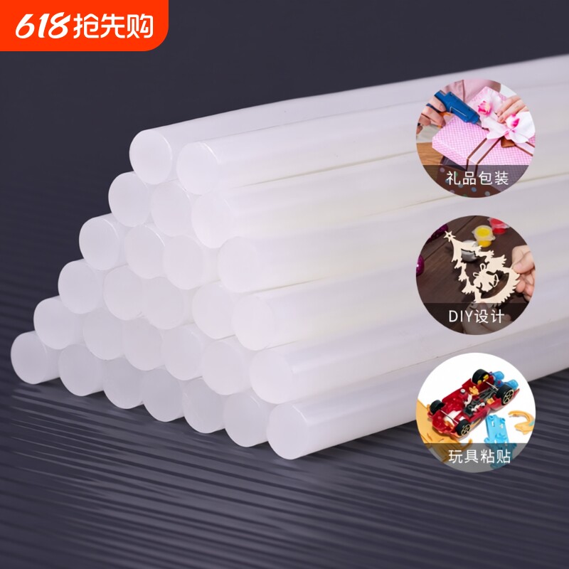 热熔胶棒修复高粘度7/11mm高透明高粘性汽车凹陷儿童手工耐高温