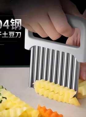 【工厂自营】波纹刀304不锈钢