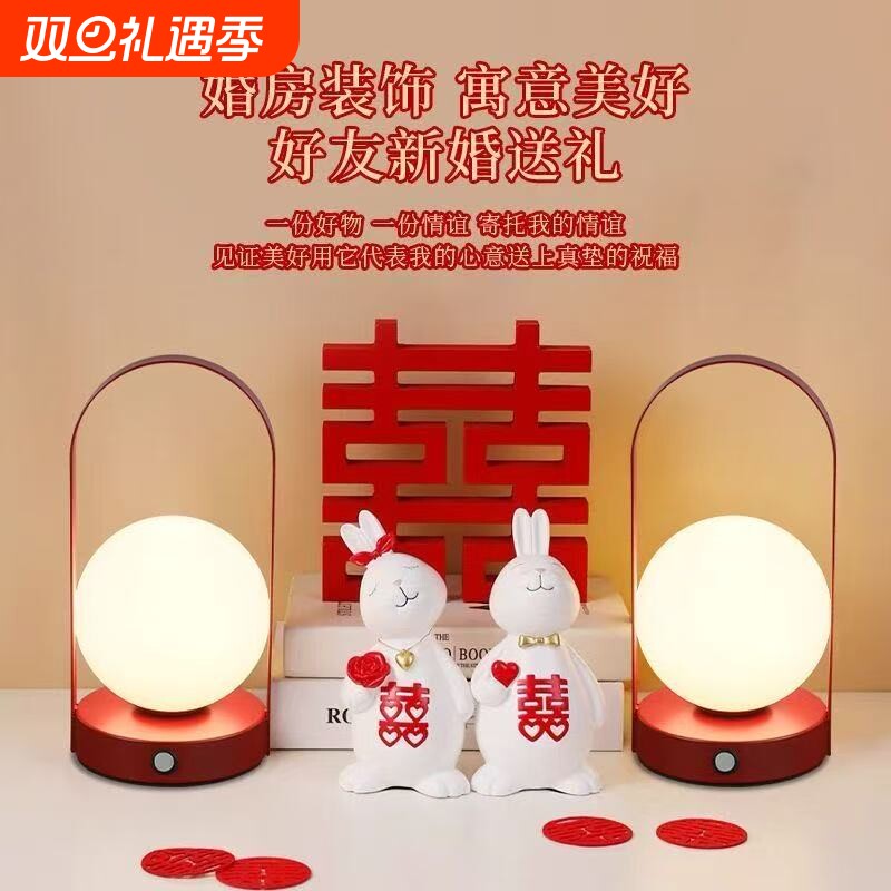 长明灯结婚台灯婚房红色床头灯卧室新娘陪嫁灯一对新婚礼物送新人