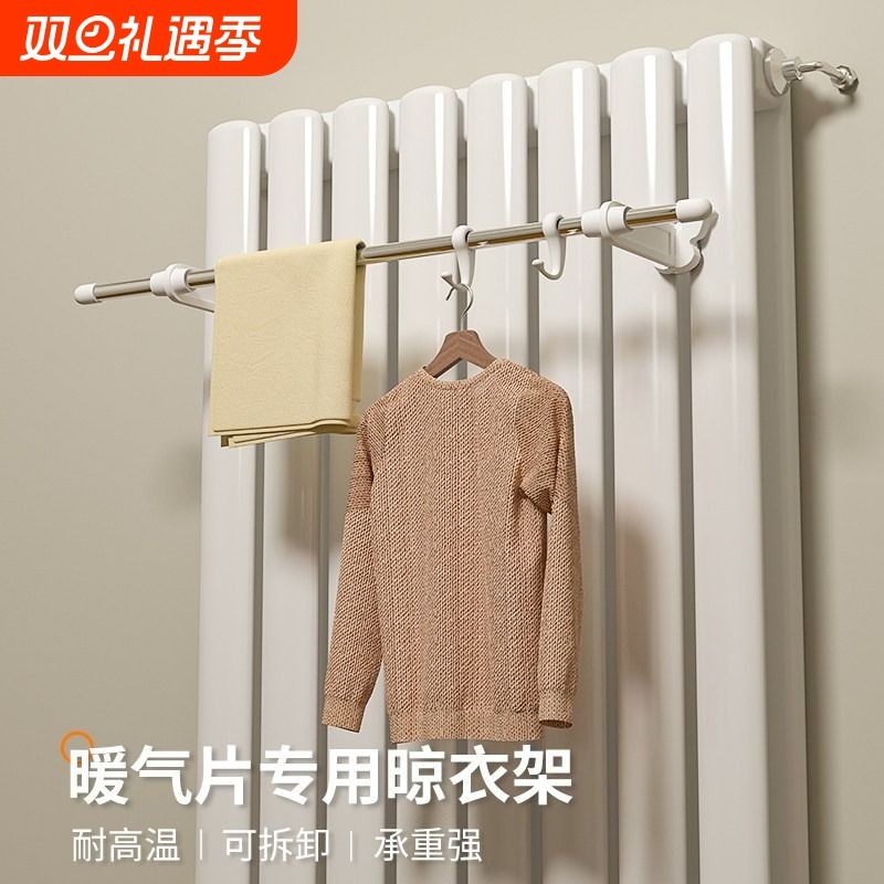 不锈钢加厚晾衣架|超2000次加购