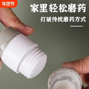 磨药器宠物研磨器碎药片分割器二分之一四神器西药碾药粉家用切药