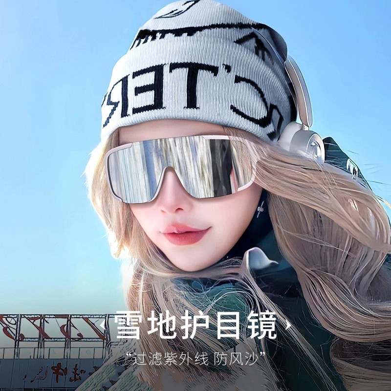 登山护目镜女防紫外线偏光户外运动防风骑行太阳眼镜爬山徒步墨镜