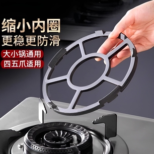 燃气灶支架煤气灶防滑锅架通用型厨房奶锅架子锅小锅炒锅架托灶台