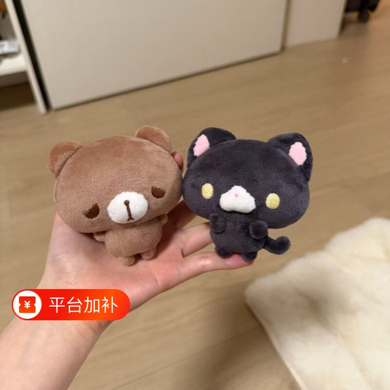 棕熊小黑猫毛绒书包挂件日系可爱迷你玩偶包包挂饰少女心钥匙扣
