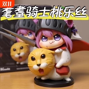 猫猫骑士doro手办桃乐丝q版 动漫周边独家 耄耋公仔摆件礼物二次元
