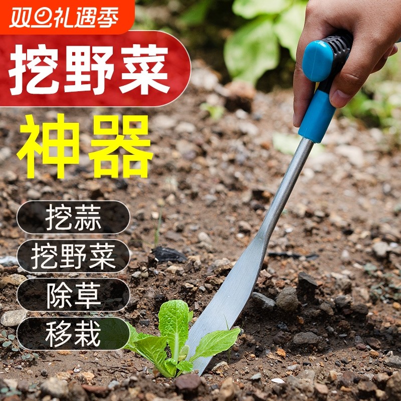 园艺工具户外挖野菜神器小铲子挖荠菜园艺铁铲种花挖松土除草工具