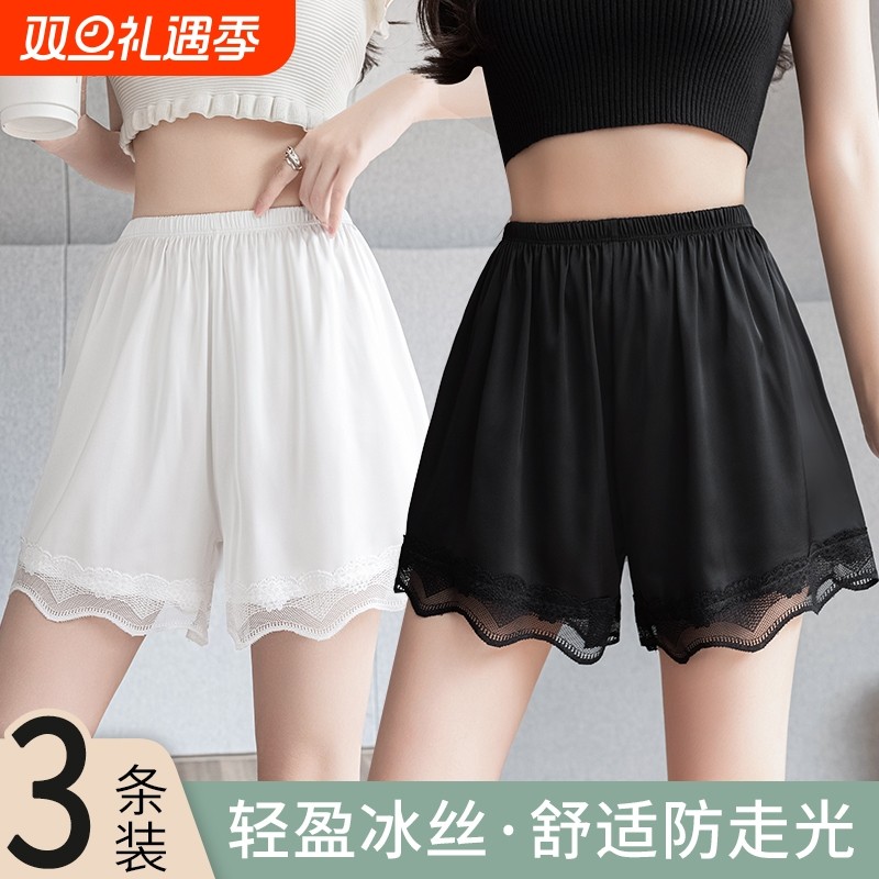 夏季2025冰丝透气安全裤女防走光打底裤睡裤白色外穿短裤黑色蕾丝