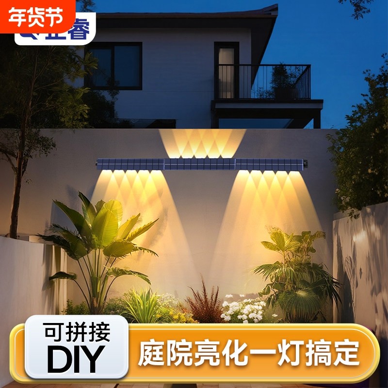 太阳能户外壁灯庭院景观装饰灯别墅阳台花园围墙室外防水洗墙灯