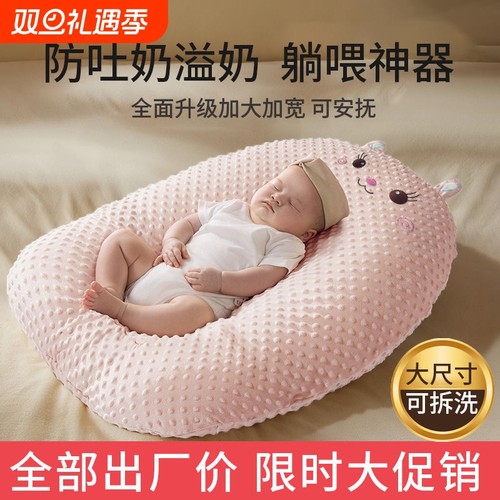 斜坡枕婴儿防吐奶斜坡垫新生儿躺睡喂奶哺乳枕喂奶神器大号床种床