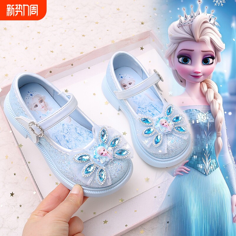 女童爱莎公主鞋2026春秋新款艾莎水晶鞋小女孩洋气皮鞋儿童演出鞋
