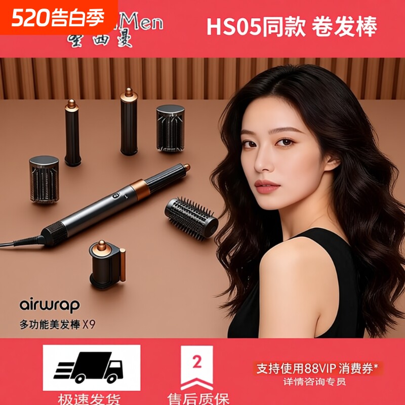 2026美发棒卷发棒吹风机套装卷直直发器负离子两用ht01梳齿蓬