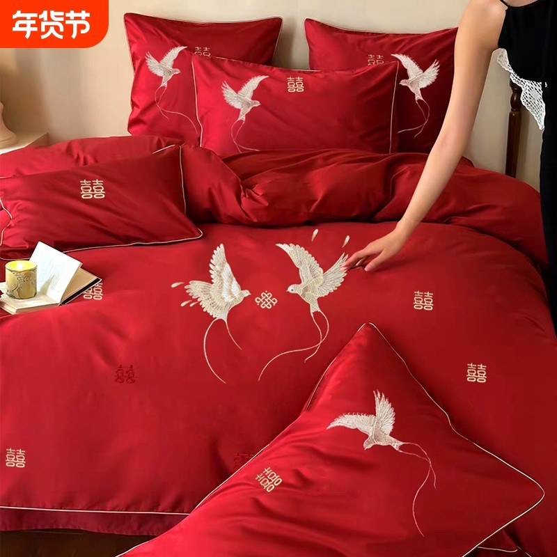高端婚庆四件套刺绣被套红色结婚床单喜被罩喜庆床上用品婚礼陪嫁