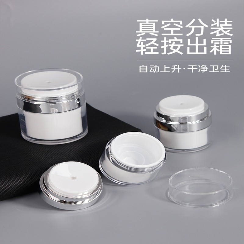 真空面霜分装瓶护肤品按压式乳液空瓶便携膏霜盒化妆品