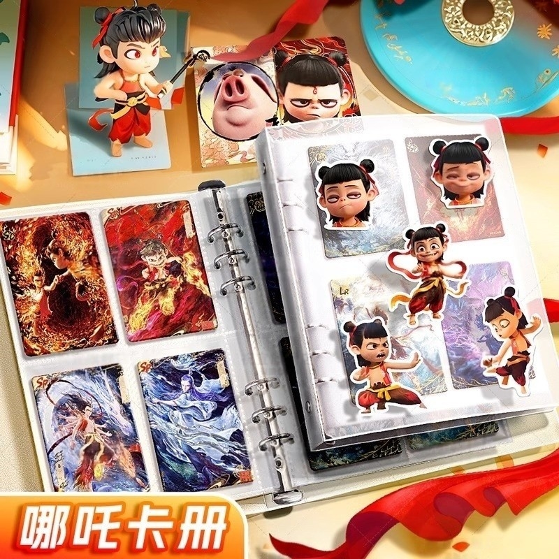 哪吒之魔童闹海哪吒卡册卡册A5四宫格内页活页册收纳册A4九宫格