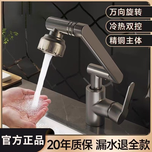 全铜冷热水面盆龙头|千人回购