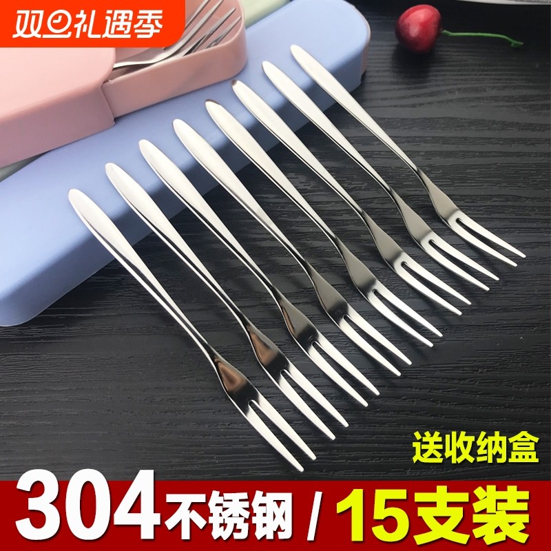 水果叉不锈钢套装创意可爱儿童304欧式小奢华叉子家用水果签果插