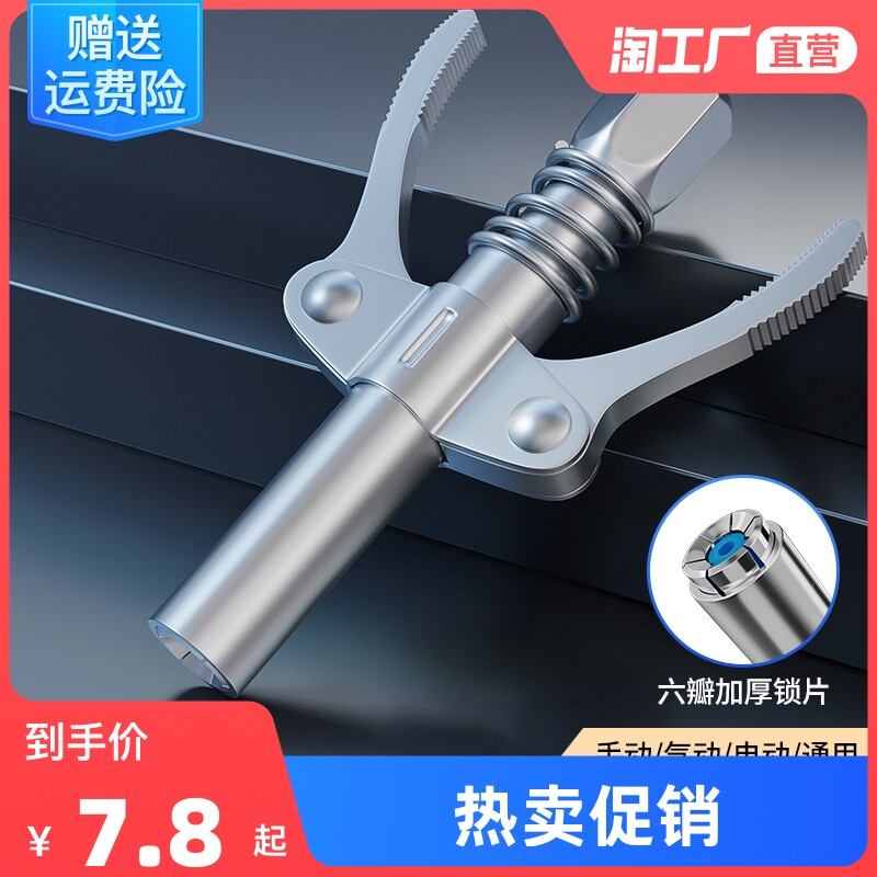 气动黄油枪嘴头电动锁钳式高压黄油嘴自锁注油嘴手动黄油机配件怎么看?