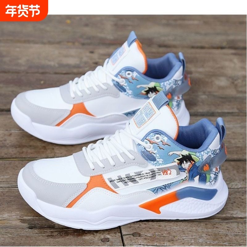 男鞋运动鞋夏季篮球鞋运动休闲鞋软底透气网面跑步鞋男士球鞋防滑