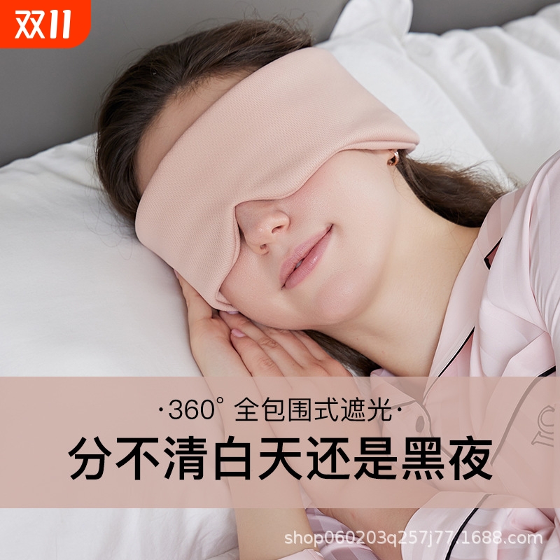 眼罩耳罩一体睡眠耳套耳包睡眠头套午睡秋冬男女通用遮光睡眠专用
