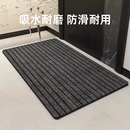 入户门地毯进门脚垫吸水防滑垫家用耐脏厨房商用门口地垫可裁剪