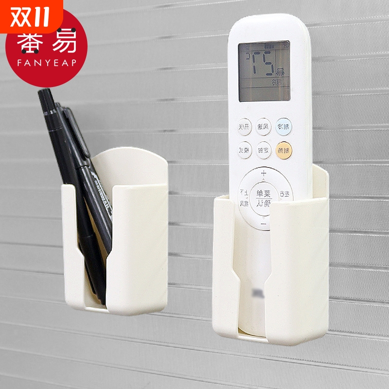 遥控器收纳盒A1pn0-空调电视遥控器挂墙收纳盒挂式支架置物架