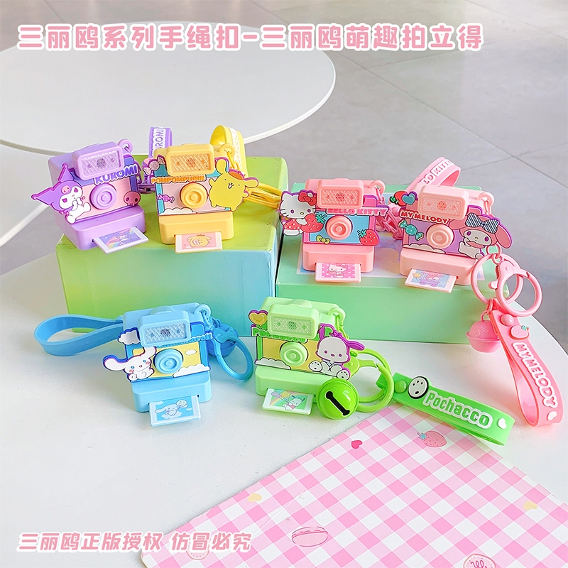 三丽鸥手绳萌趣拍立得