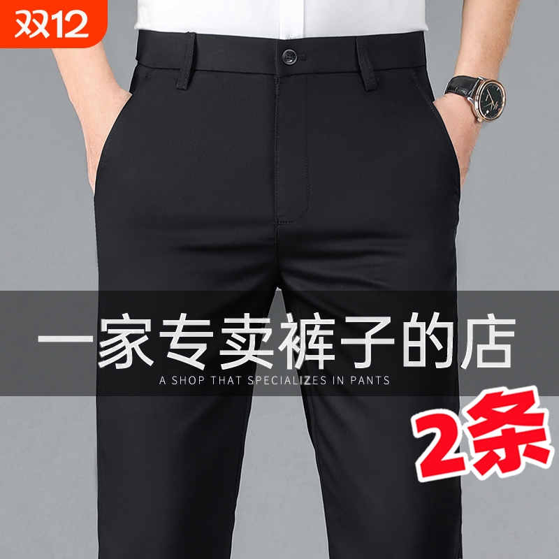 中年修身休闲裤男|超3000次加购