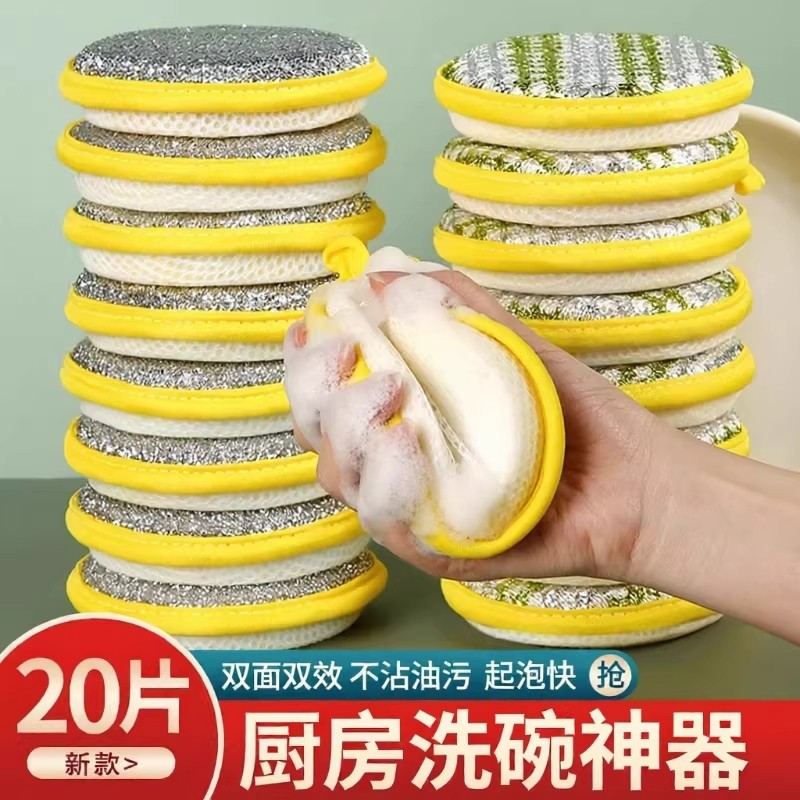 洗碗海绵块厨房不易沾油刷锅神器家用洗碗布双面清洁百洁布魔力擦