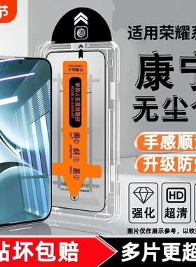 适用荣耀400pro钢化膜200除尘仓300play97/90gt100/80x70i60m手机膜x50i直屏30荣耀畅玩/10v20/se9s5防爆膜
